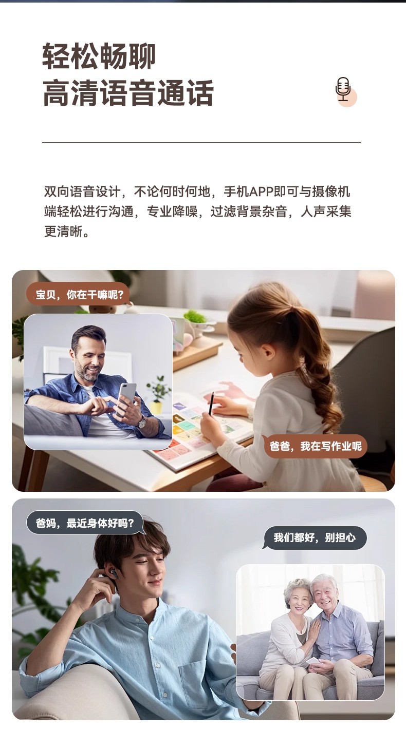 Xiaoyingkankang OKAM Indoor Überwachungskamera 4G Schwenkneigung ohne WLAN, ohne Aufladung, Traffic-Monitor