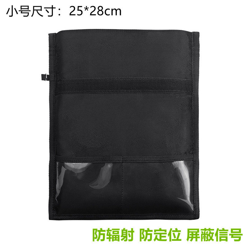 Tamaño pequeño tableta ipadmini universal teléfono móvil señal blindaje bolsa RFID anti-magnético anti-robo cepillo bolsa de ordenador anti-interferencia