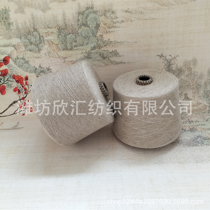 亚麻涤纶纱  苎麻纱  苎麻棉纱10支16支 纯亚麻纱 欣汇纺织