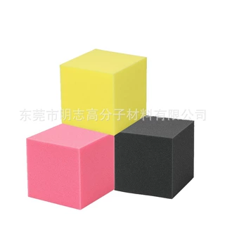 供应 儿童游乐场防撞防摔发泡泡棉方块  彩色eva积木方块防护海绵