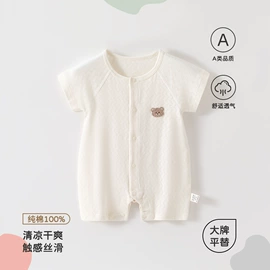 连身衣、爬服;童保暖上装;童保暖裤