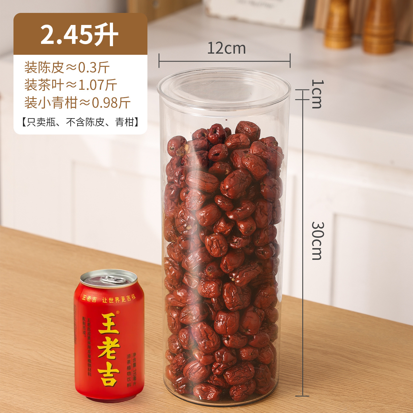 Fábrica directa de gran capacidad tanque de sellado de plástico naranja pequeña hoja de té de medicina tradicional china muestra botella de almacenamiento de goma de pescado almacenamiento de cáscara de naranja