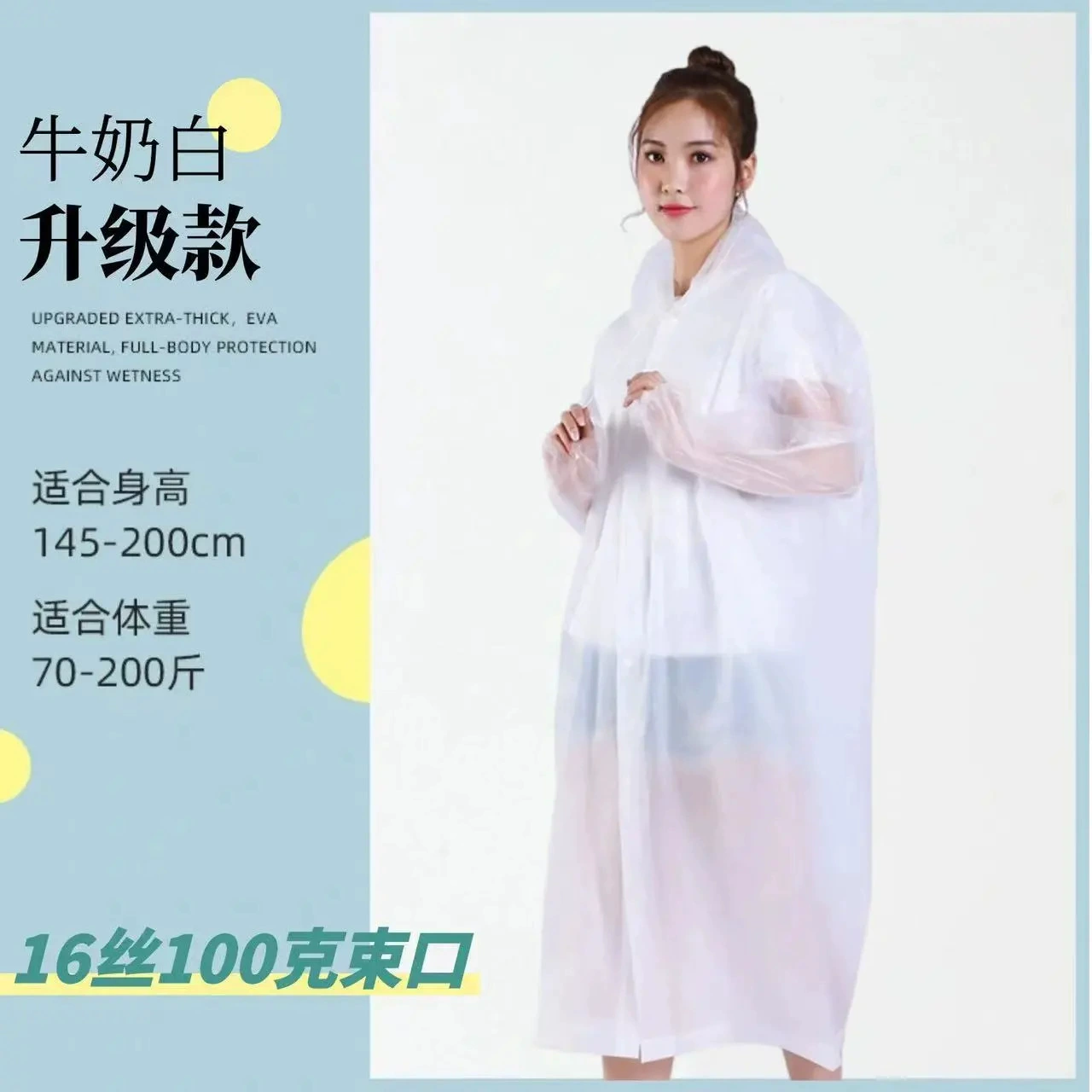 Открытый неодноразовый плащ eva утолщение прозрачный туристический поход для взрослых детей пончо для мужчин и женщин портативный