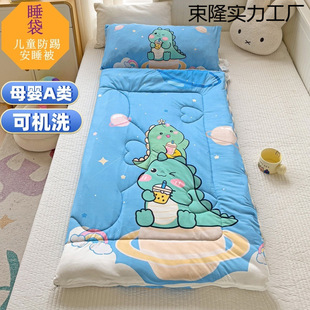 Children's Sleeping Bag, Bean Velvet, Baby Quilt, Kindergarten Baby Spring & Fall Quilt, Portable Anti-Kick Artifact, Autumn and Winter