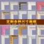 父亲节实木定制婚纱照裱框