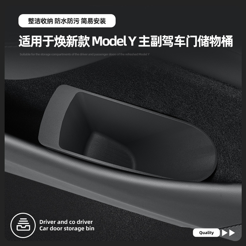 Suitable for 23-25 Tesla New Model 3/Y Door Storage Bucket Tesla Car Storage Trash Can