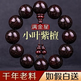 �������˹����ܶȷ����ִ���2.0����ľ���̴ľ�����Ʒ