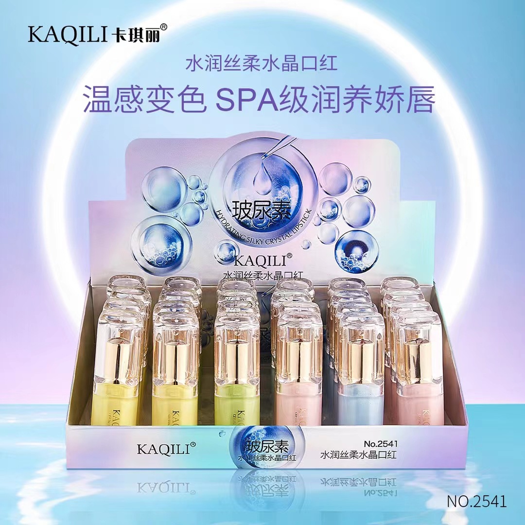 2541 Crystal Temperature Lipstick (Mixed)