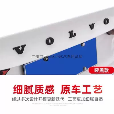 volvo rear emblem letter | Car logo