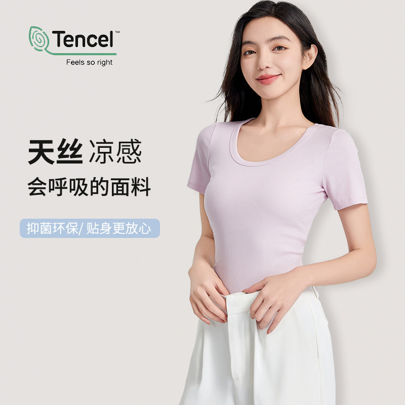 Tencel Short-Sleeved Women's Summer Versatile U-Neck Simple Casual Slim Thread Cool Breathable Pure Color Women's T-Shirt for Women