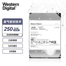 ҵ洢  1TB~22TB  ӲҵӲ HC320 SATA