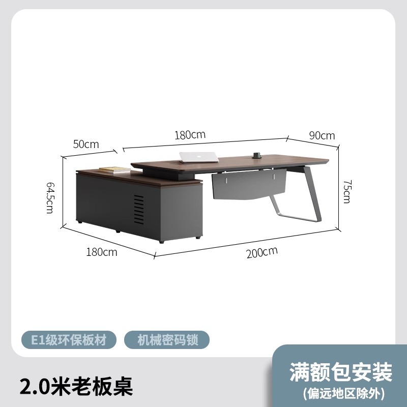 Mesa de clase S902 de 2.0 m