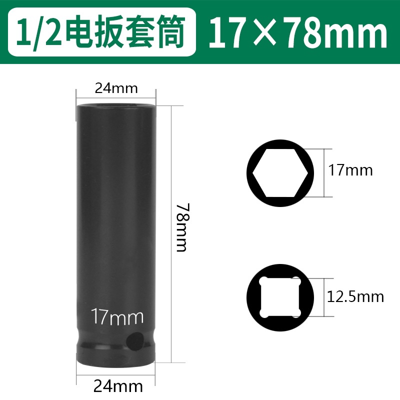 Llave eléctrica cabeza de manguito alargada conjunto completo de manguito de cañón de aire hexagonal perforador de mano manguito de lote de aire 8 - 46mm image 21