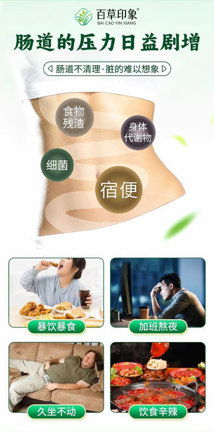 Purslane Earthworm Shuanghuang Tablets 36g Bottle Herbal Pressed Candy with White Kidney Bean Dietary Fiber quality and texture