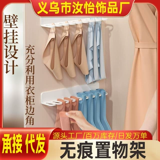 衣柜内衣内裤袜子收纳架免打孔壁挂文胸挂钩衣架收纳盒置物架整理