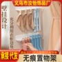 打孔整理内衣内裤收纳架