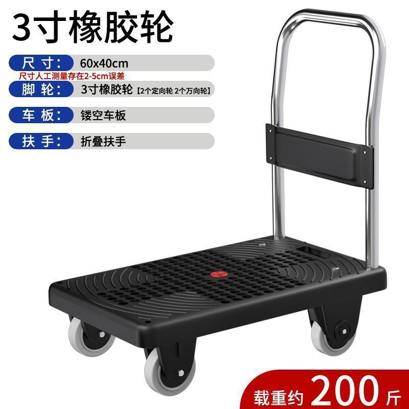 小推车拉货拖车折叠轻便携手拉车搬运平板车家用取快递手推车批发|undefined
