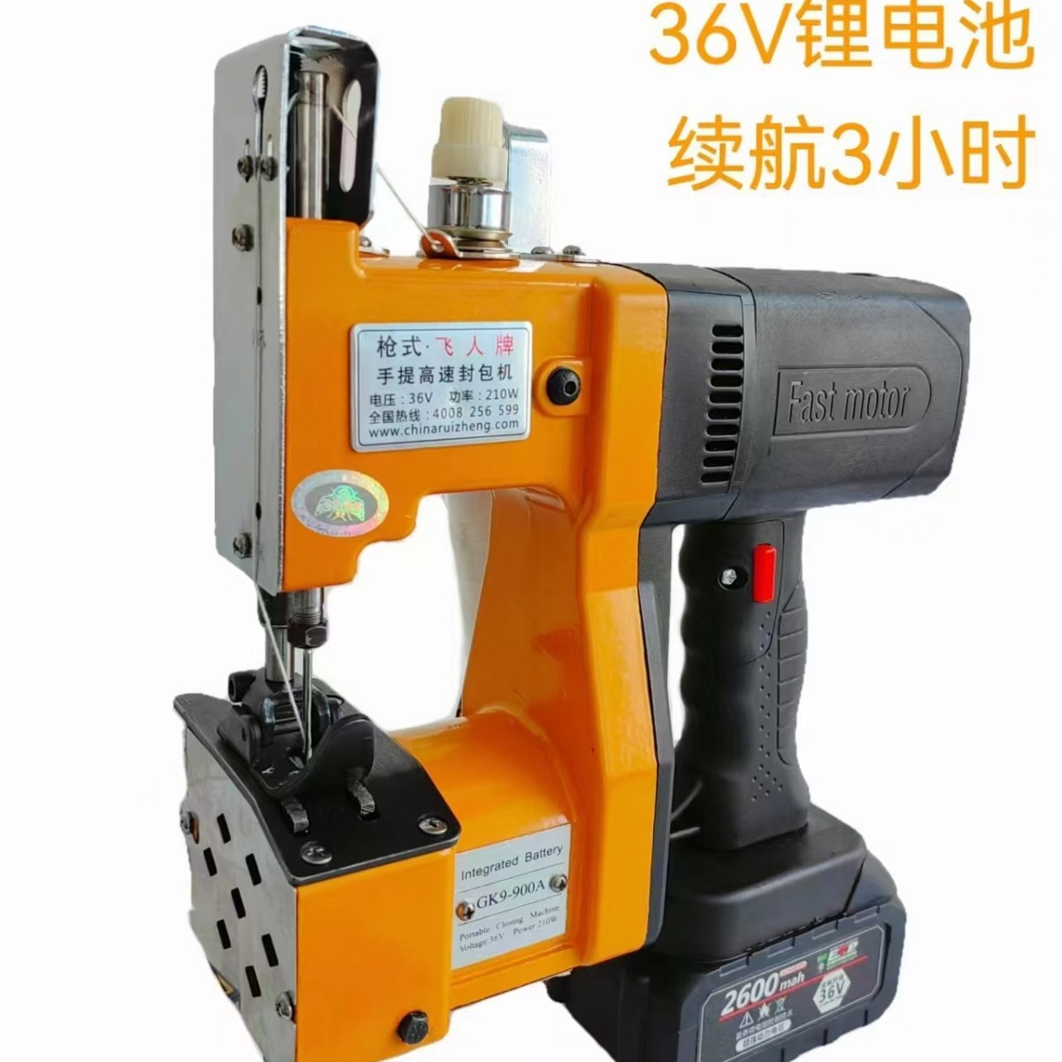 GK9-900A tipo pistola Flying Man recargable máquina de sellado de mano pequeña máquina de coser doméstica máquina de empaque de bolsa de tejido