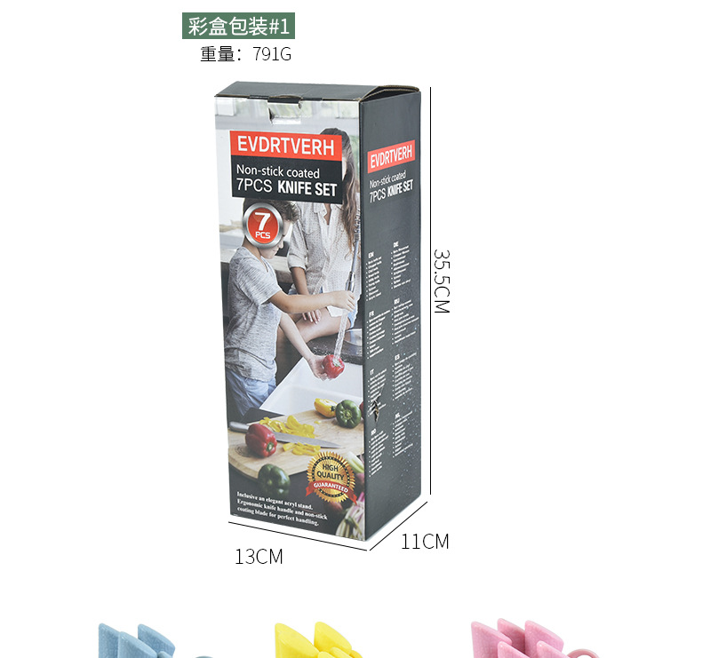 1-刀具7套装_09.jpg?x-oss-process=image/format,png