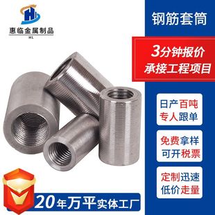 �S��䓽��B����Ͳ20/22/25/28��·������D��׃��ֱ�ݼy���^��Ͳ