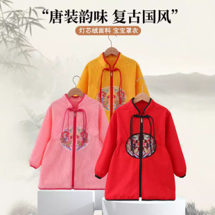 Children's Lengthened Overcoat Baby Girl's Eating Apron Autumn and Winter Outfit Waterproof Dirty-proof Tang Coat Chinese-style Long-sleeved Cover