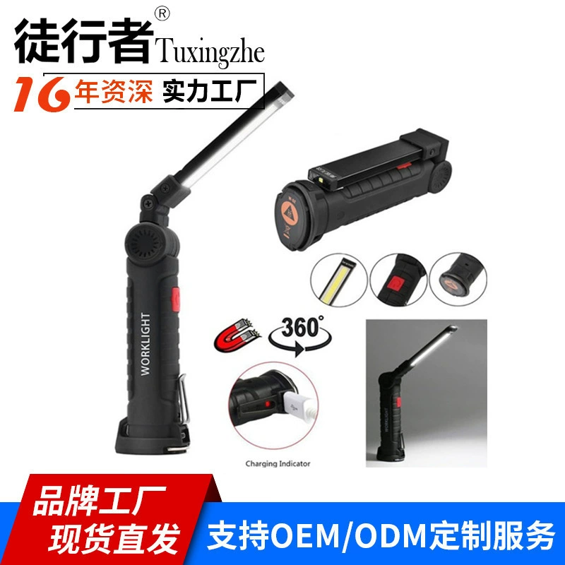 USB Многофункциональный COB магнит автоматический ремонт ручной рабочий свет светодиодный красный предупреждающий свет Сильный фонарик рабочий свет обслуживания