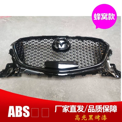 Suitable for Mazda Axela grille modification, Atenza starry sky grille, CX4, CX5, GT honeycomb center trim (Zhongwang) - 17-19-angkesela-honeycombblack-label