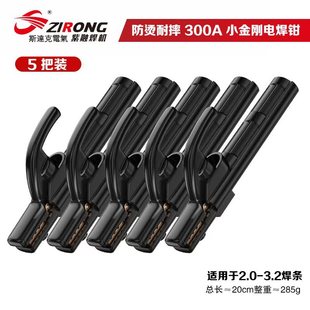Pure copper welding pliers 800A anti-fall not hot not hot not hot forging extra heavy thick welding handle