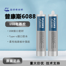 USB�ӿ�Tyep-c�ӿ��zˮ �֙C���C�������z ��ˮ�ܷ� �͸��g�����z