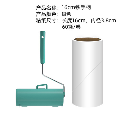 Dust paper replacement 10cm16cm19cm24cm hair paper 60 tear off pet hair cleaning sticky device replacement