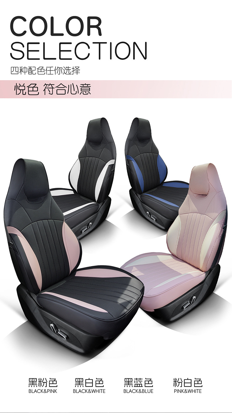 BYD BYD Dolphin Seat Cover Car Seat Cushion Four Seasons