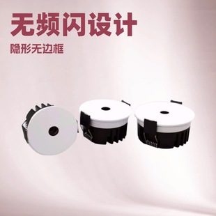 1988 Flat Small Hole Cross-Beam Spotlight Commercial Lighting Home Decoration Small Hill Lamp Body Shell Kit