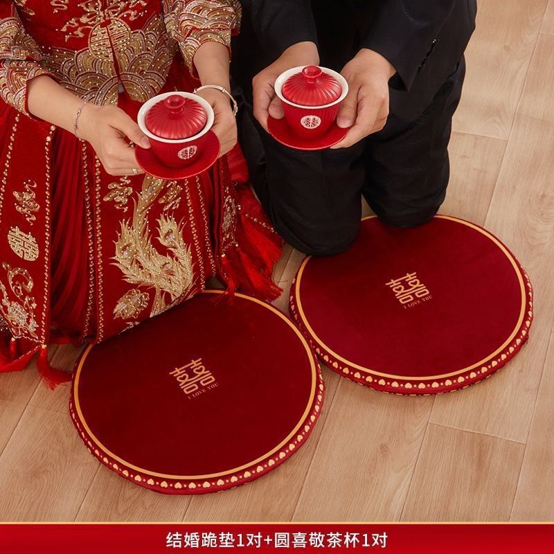 跪垫结婚敬茶坐福垫一对敬酒跪拜红色喜垫新娘改口婚庆用品大全棉|undefined