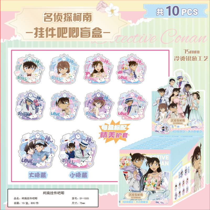 2Dペンダント バーピー 10個セット 美しい保護カバー付き ブラインドドローバッジ 2Dバーピー 75mm|undefined