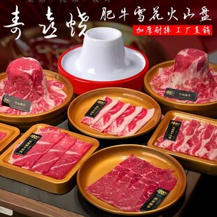 һ�w��ţ��ϲ���P�ӄ��⿾������ѩ��ţ���偵�;���ʽ����[�P