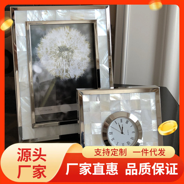 metal silver photo frame