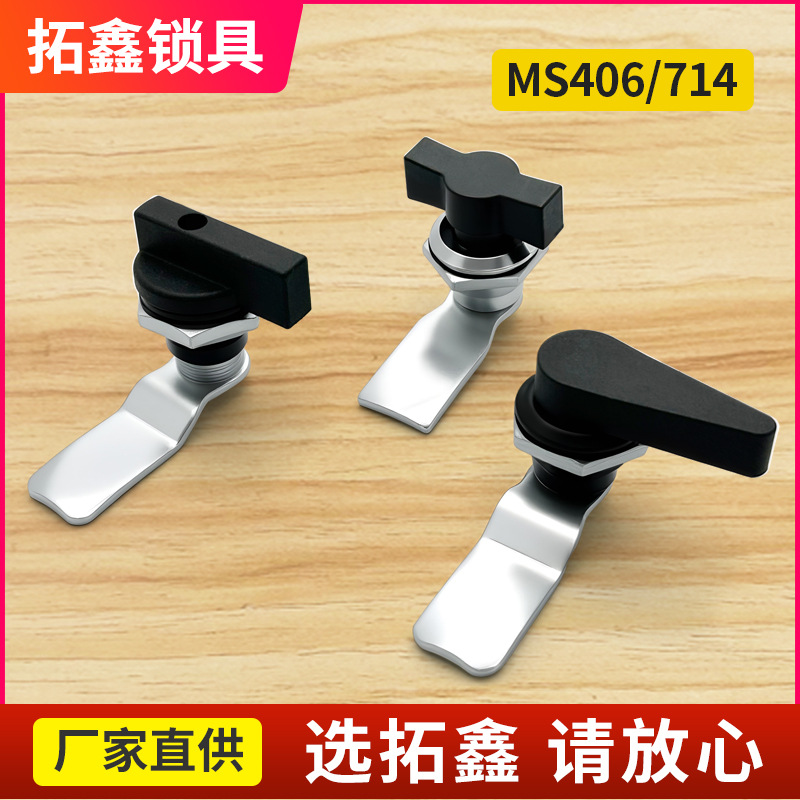 MS406/714 锌合金转舌锁无钥匙把手圆柱锁工业机械配电箱机柜门锁
