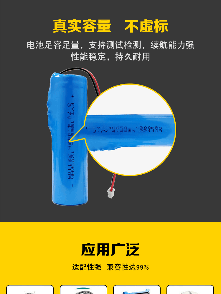 详情页_05.gif