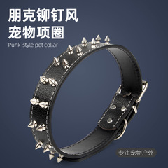 Cross-border direct supply to Amazon pet supplies large and medium-sized dog collars dog collars punk style PU rivet dog collars