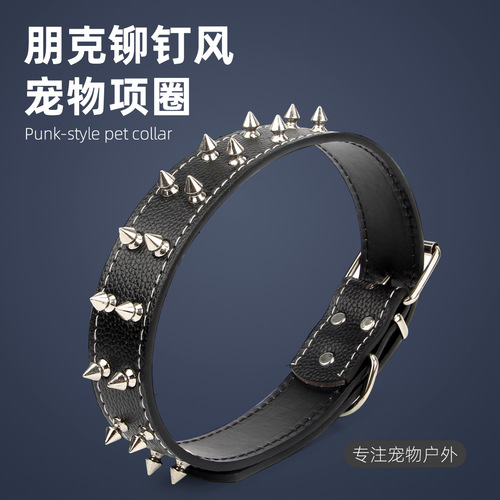 Cross-border direct supply to Amazon pet supplies large and medium-sized dog collars dog collars punk style PU rivet dog collars