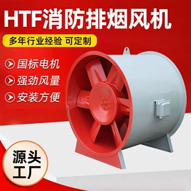 风管;通风机;调节阀