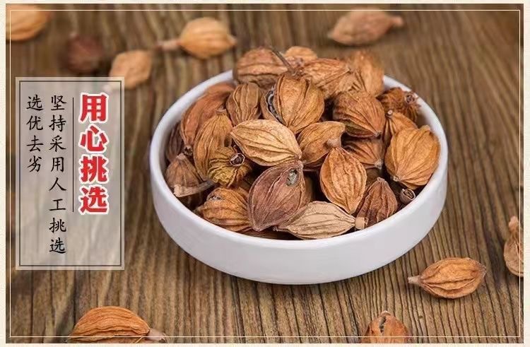 Xiang Sha Ren Amomum Fruit Sichuan Dried Spice 100g for Culinary and Herbal Use in use