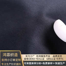 抗起球抗静电310g保暖涤棉绒布 秋冬厚款卫衣运动服外套面料
