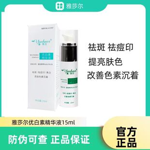 ��ɯ�������ؾ��AҺ15ml�ܹ�������͸���������c��ӡ����ɫ�س���