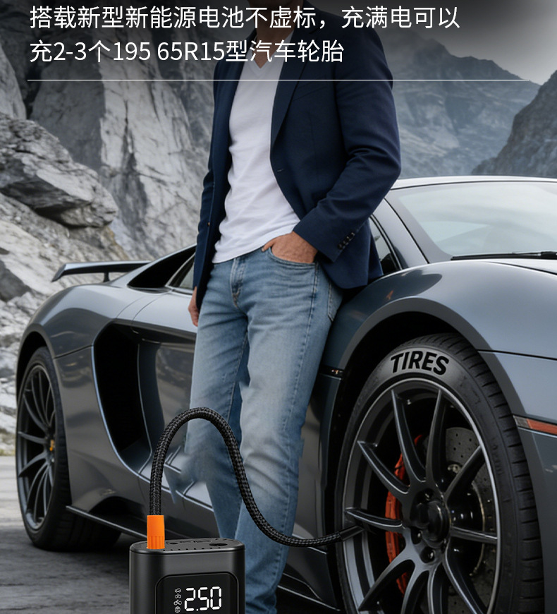 Car Air Pump Portable Smart Wireless Digital Display Air Pump Electric Car Tire Inflator Car Air Pump