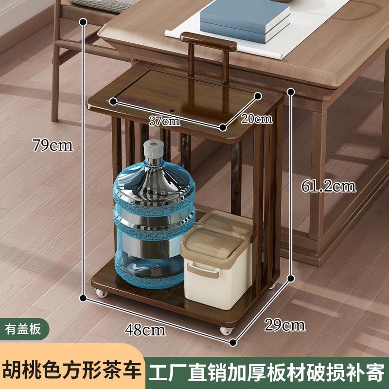 Gabinete de té móvil pequeña mesa de té de madera maciza mesa de café sala de estar hogar hervidor de agua completamente automático con ruedas