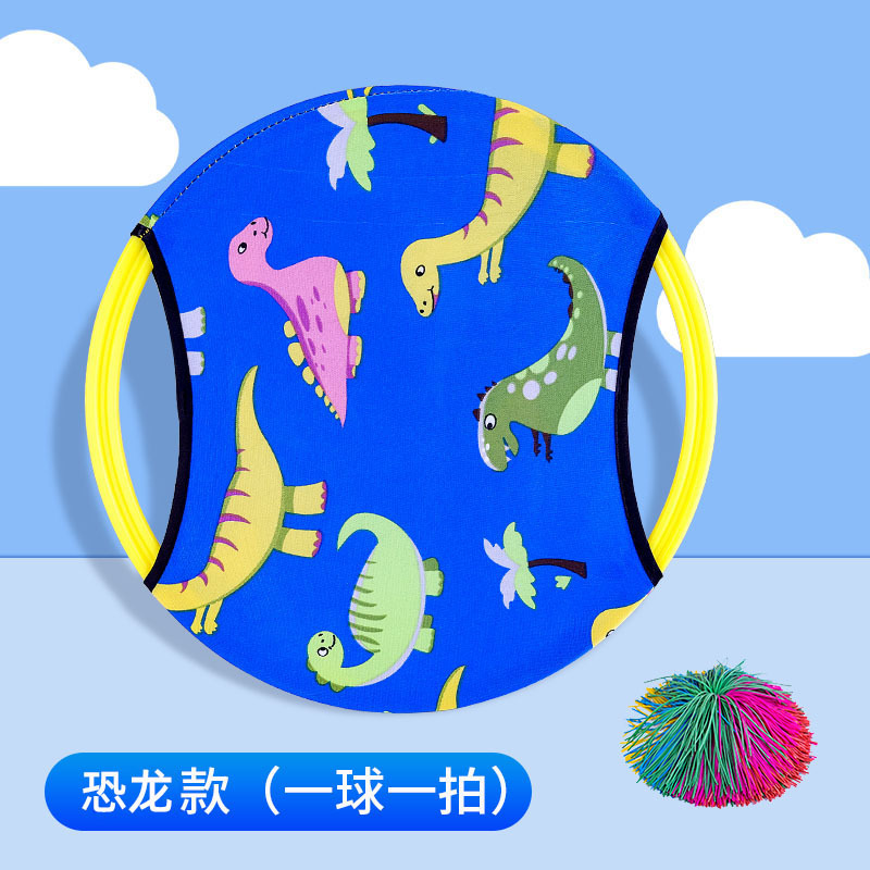【파란 꽃 공룡】 1개 구매 시 대형 공 1개 증정 (34cm)