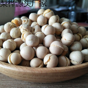 �r���خa�ɳ��㶹ԭζ����ɢ�b���㶹�����㶹�ӳ�һ���b