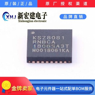 KSZ8081RNBCA-TR  MICROCHIP/΢о  ��̫�W�հl��  1000��/�A�P