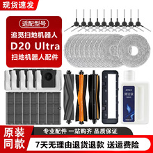׷ҒD20 Ultra�ߵؙC����������m���ϲ��坍Һ�Lˢ߅ˢ�Vо�Ĳ�